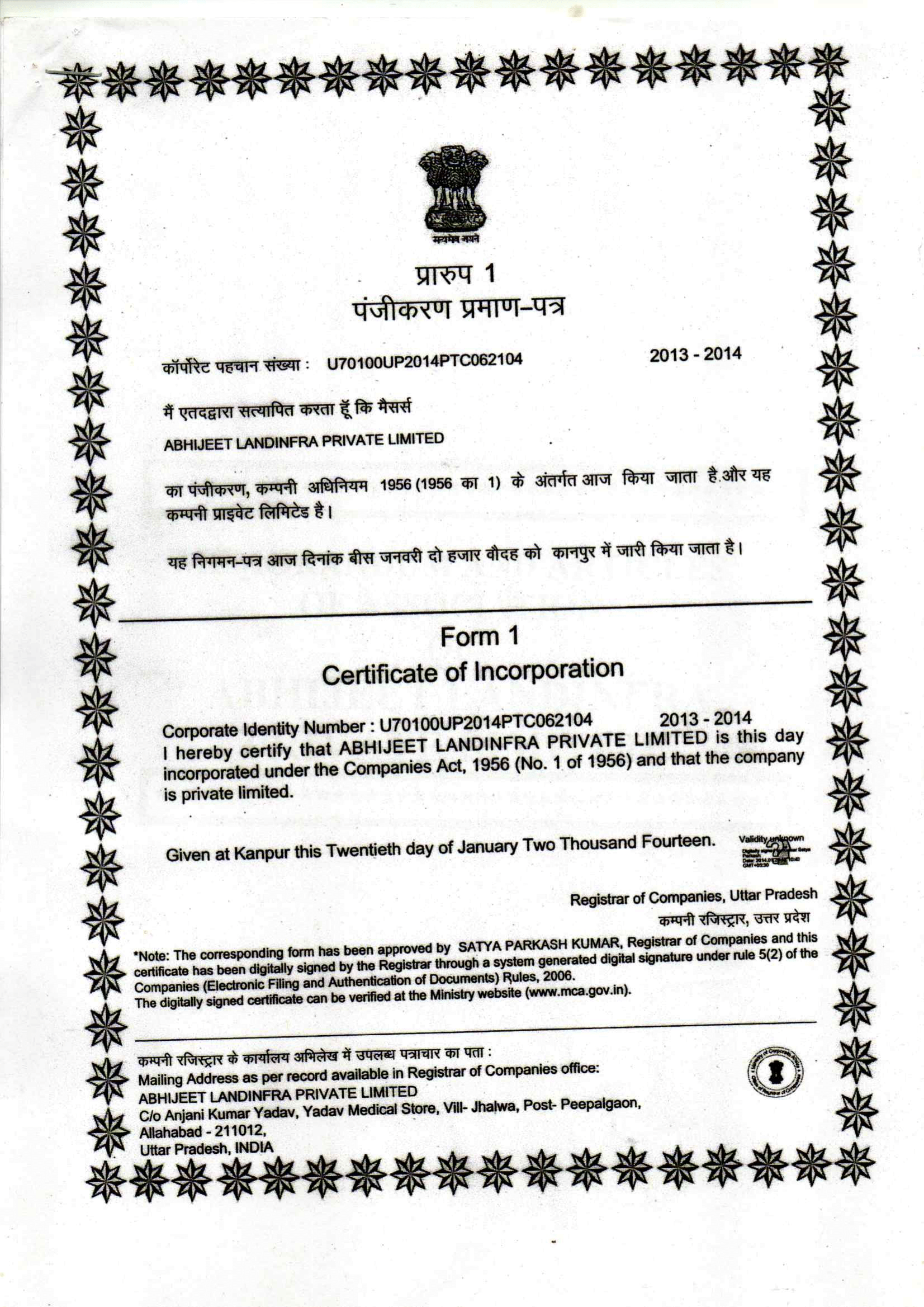 Abhijeet Landinfra  Pvt Ltd